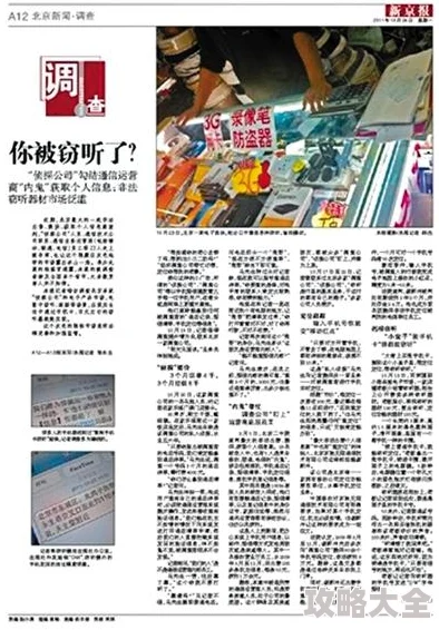 搞av网传播非法色情内容已被警方查处