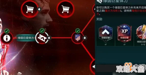 2025年FIFA足球世界明星球员免费获取攻略与最新热门方法