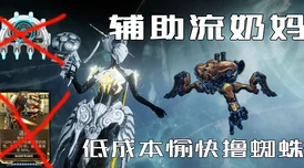 《Warframe平原飞行指南：如何在广袤大地上翱翔》是一篇专为玩家们打造的飞行攻略。本文将详细介绍在Warframe这款游戏中，如何在辽阔的平原上驾驭战甲，实现自由翱翔的技巧与心得。