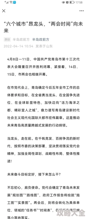 口袋妖怪努力值解析：提升战斗力的关键因素