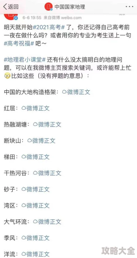 如何下载2025年热门火柴人双人游戏：最新火柴人双人手游排行榜解析