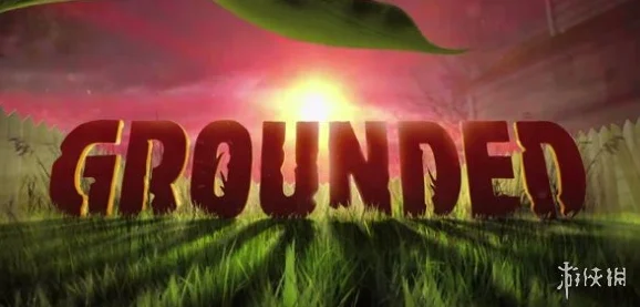 《禁闭求生Grounded》是一款备受玩家喜爱的生存冒险游戏，其中的“汉堡小哥帮扶员”成就更是吸引了众多玩家的关注。本文将详细介绍如何解锁这一成就，并分享一些实用技巧，帮助大家顺利完成任务。