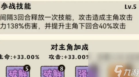 &quot;苍翼混沌效应No11强力流派推荐：顶级战术与角色搭配指南&quot;是一部专为游戏爱好者打造的高品质攻略宝典。该书深入剖析了游戏中的战术体系，为广大玩家提供了全方位的角色搭配建议，旨在帮助玩家在游戏中迅速提升实力，成为战场上的佼佼者。