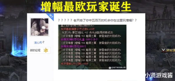 细说运气与技巧，《我的宫廷》探宝玩法全新解读，旨在为玩家们揭示这一游戏环节中的奥秘与精髓。近期，《我的宫廷》官方发布了一则新消息，宣布探宝玩法进行全面升级，引发了玩家们的广泛关注和讨论。