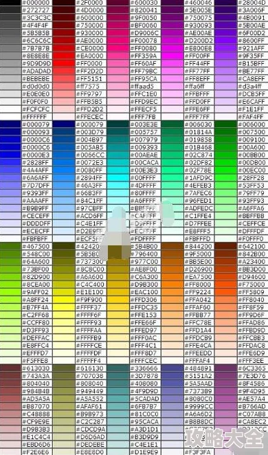 2025年热门神无月游戏彩色名字更改教程及最新颜色代码一览