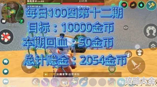 2025热门游戏攻略：创造与魔法高效抓捕黑马技巧，必备小麦、蓝莲与珍稀鲍鱼饲料