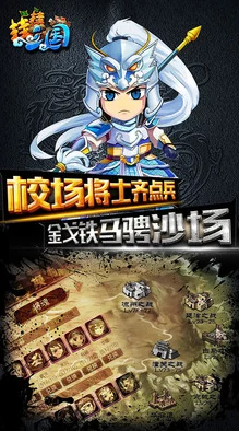 2025热门预告：东方幻想竞技新纪元，网易力作《风云岛行动》手游震撼曝光