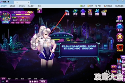 2025永远的7日之都星女璐璐强度如何？法师神器使璐璐实战评测