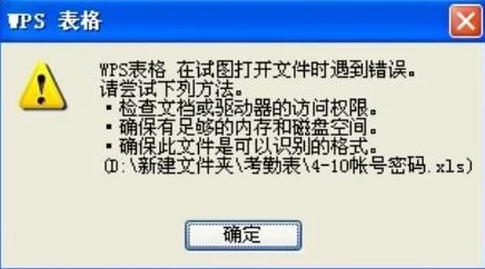 2025年热门解答：我叫MT3遭遇误封怎么办？最新误封解决方法全面分享