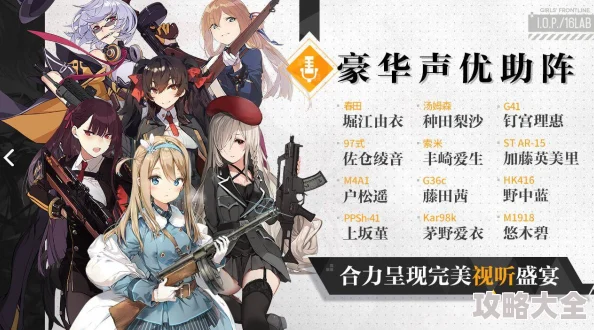 2025少女前线周年庆典版本详解及5月4日维护内容全览