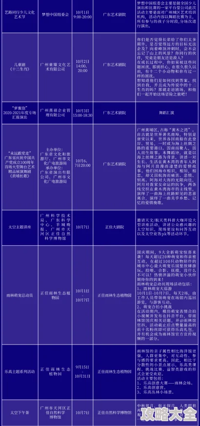 2025年荒野行动持续奔跑状态优化设置指南：掌握最新技巧，怎么在游戏中跑得更快更稳