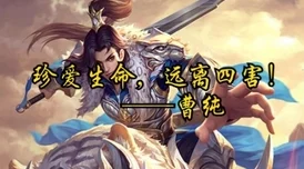 三国杀十周年庆典：揭秘阎柔角色所属卡包