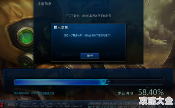 英雄联盟错误求助：解决lol排位赛中出现的游戏错误方法