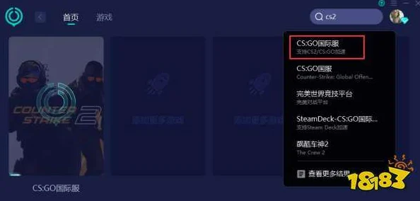 cs2卡顿掉帧高效解决方法分享：探讨是否必须使用加速器优化游戏体验