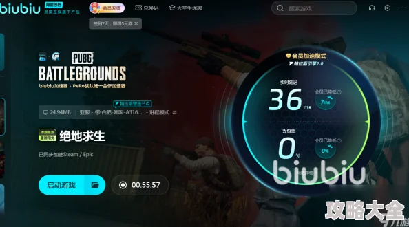 地铁逃生游戏必备加速器推荐及PUBG加速器使用心得分享