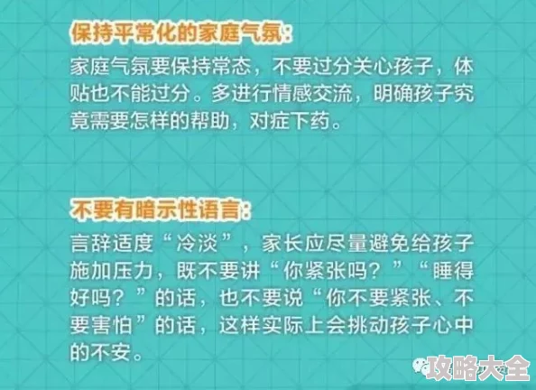 2025年不可错过的趣味注意力集中训练小游戏精选下载：全面盘点训练注意力的游戏合集