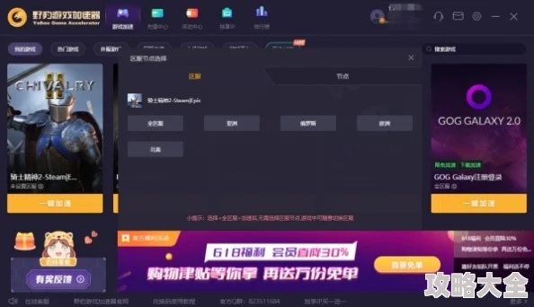 steam加速器用什么好？探索不花钱的steam加速器优质选择