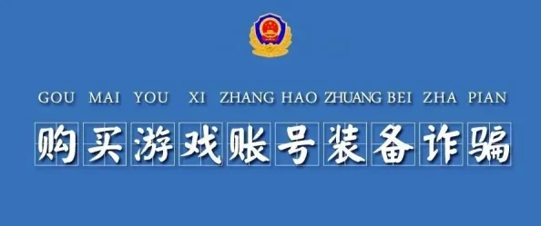 光遇账号交易平台全面解析：操作简便、安全可靠的游戏账号交易平台有哪些分享