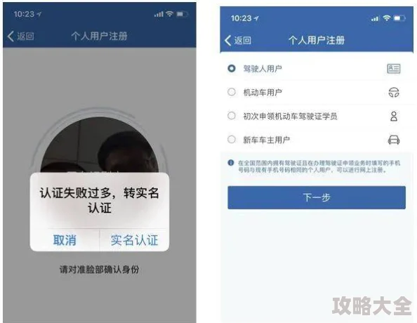 全面指南：爱维宝贝监控如何查看回放及详细操作步骤教程