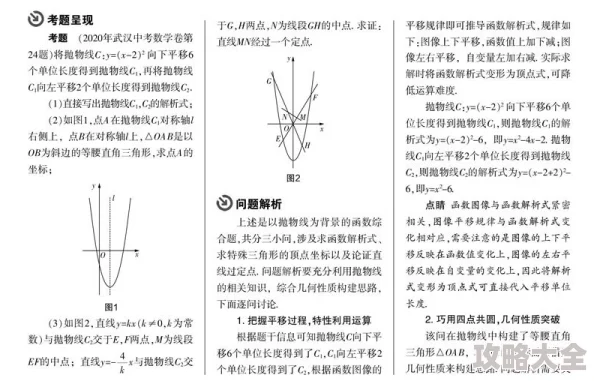 以未知升变凤凰打法深度思路解析：探索突破游戏界限的创新升变策略