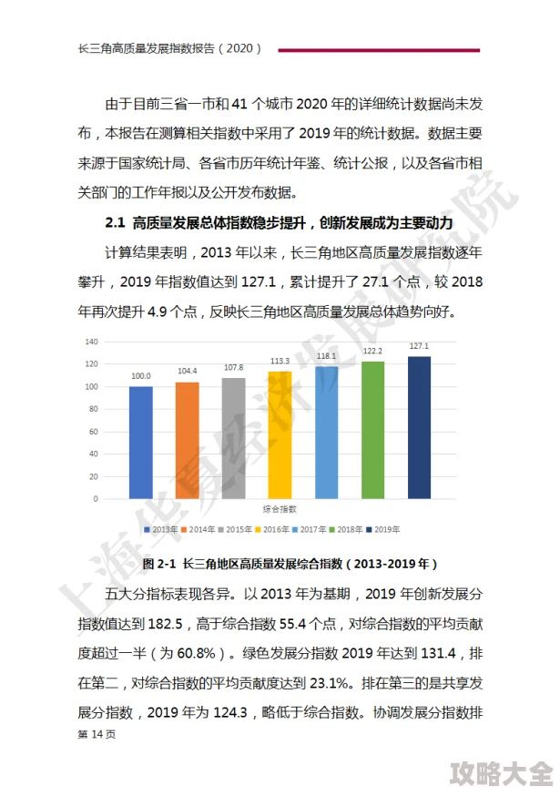 《三角洲行动》2025年1月10日特别密码揭秘