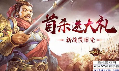 收归麾下，一决高下《啪啪三国2》西蜀名将大比拼