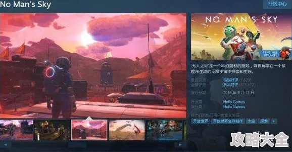 永劫无间游戏内传火活动攻略：详解Steam平台永劫无间传火怎么弄