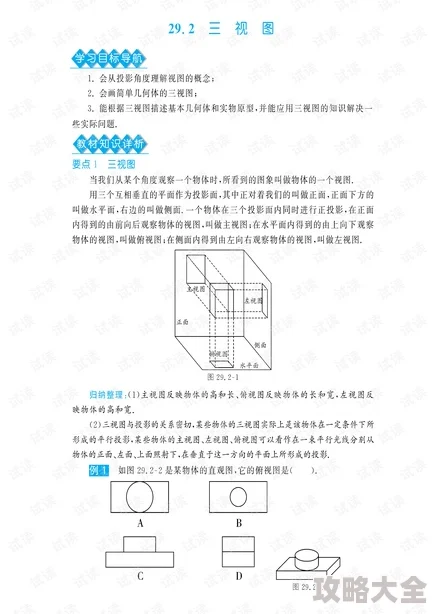 燕云十六声：全面解析朱八碗好感度提升的有效方法